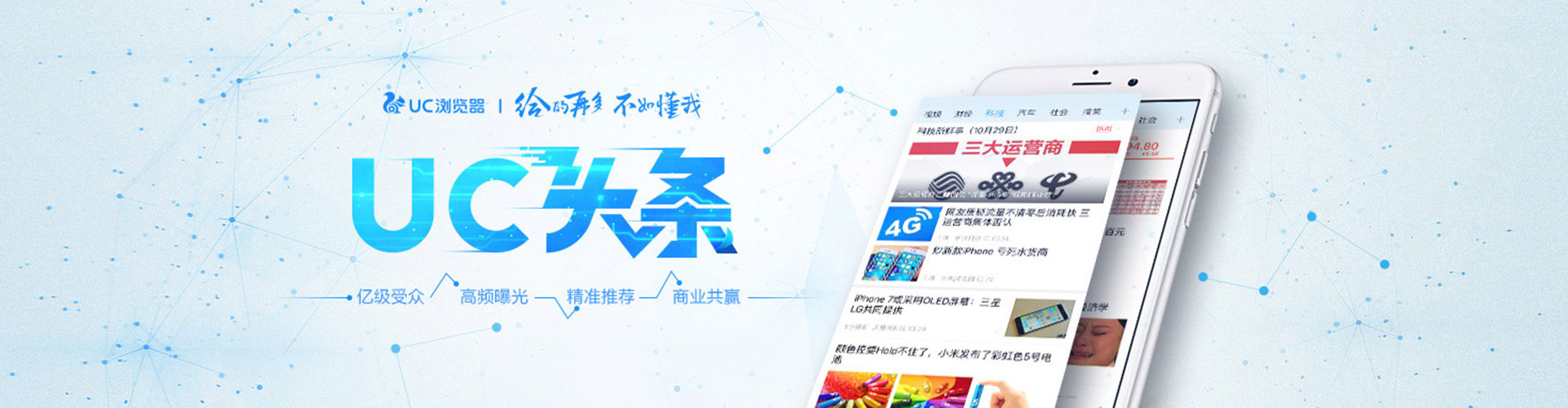 拉孜sem优化师