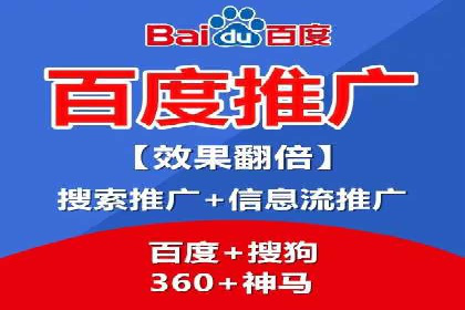 案例分享：SEM投放助力企业品牌塑造