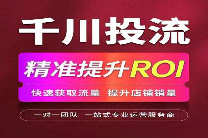 信息流广告优化实战：案例分享与效果分析